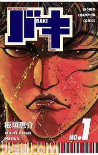 【Kindleセール】『ゴルゴ13』が130巻まで“58円”均一の大特価。『キャプテン翼』『天空の扉』は全巻100円均一で買える
