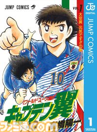 【Kindleセール】『ゴルゴ13』が130巻まで“58円”均一の大特価。『キャプテン翼』『天空の扉』は全巻100円均一で買える