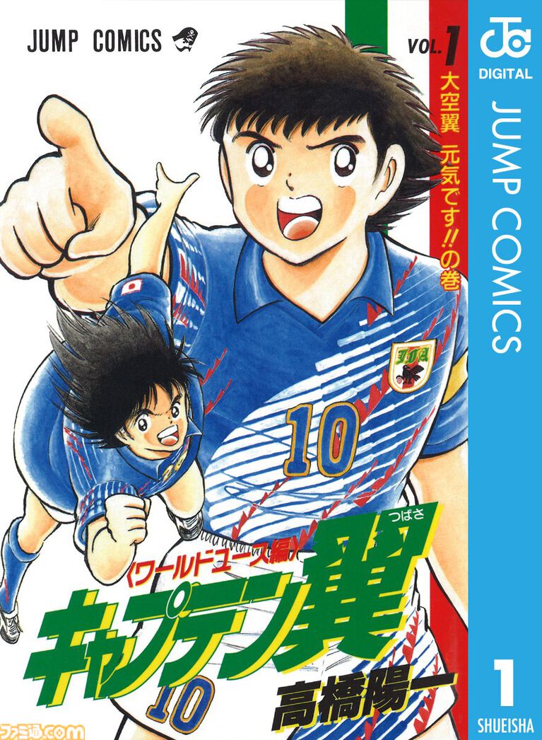 【Kindleセール】『ゴルゴ13』が130巻まで“58円”均一の大特価。『キャプテン翼』『天空の扉』は全巻100円均一で買える