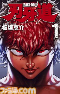 【Kindleセール】『ゴルゴ13』が130巻まで“58円”均一の大特価。『キャプテン翼』『天空の扉』は全巻100円均一で買える