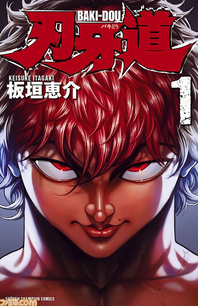 【Kindleセール】『ゴルゴ13』が130巻まで“58円”均一の大特価。『キャプテン翼』『天空の扉』は全巻100円均一で買える