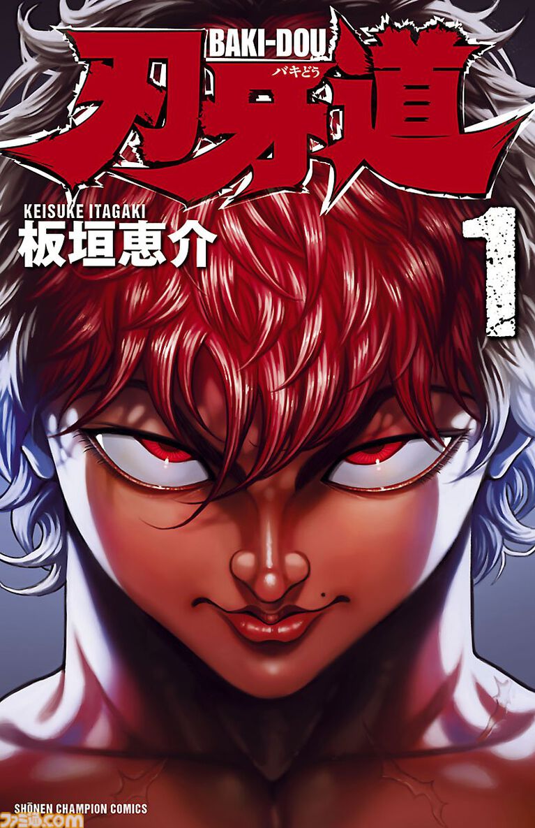 【Kindleセール】『ゴルゴ13』が130巻まで“58円”均一の大特価。『キャプテン翼』『天空の扉』は全巻100円均一で買える