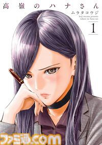 【Kindleセール】『ゴルゴ13』が130巻まで“58円”均一の大特価。『キャプテン翼』『天空の扉』は全巻100円均一で買える