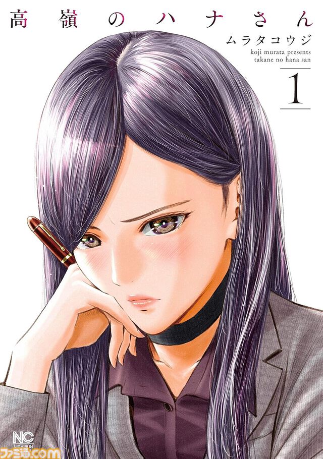 【Kindleセール】『ゴルゴ13』が130巻まで“58円”均一の大特価。『キャプテン翼』『天空の扉』は全巻100円均一で買える