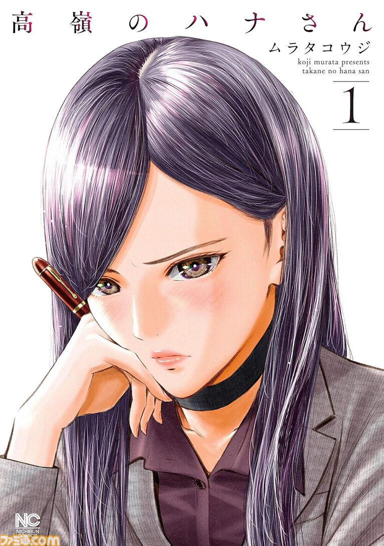 【Kindleセール】『ゴルゴ13』が130巻まで“58円”均一の大特価。『キャプテン翼』『天空の扉』は全巻100円均一で買える