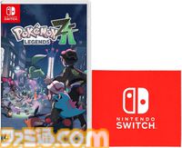 AmazonでSwitch/Switch2ソフトがセール。『ポケモンレジェンズZA』『龍が如く0 ディレクターズカット』『ペルソナ3 リロード』など【プライムデー】