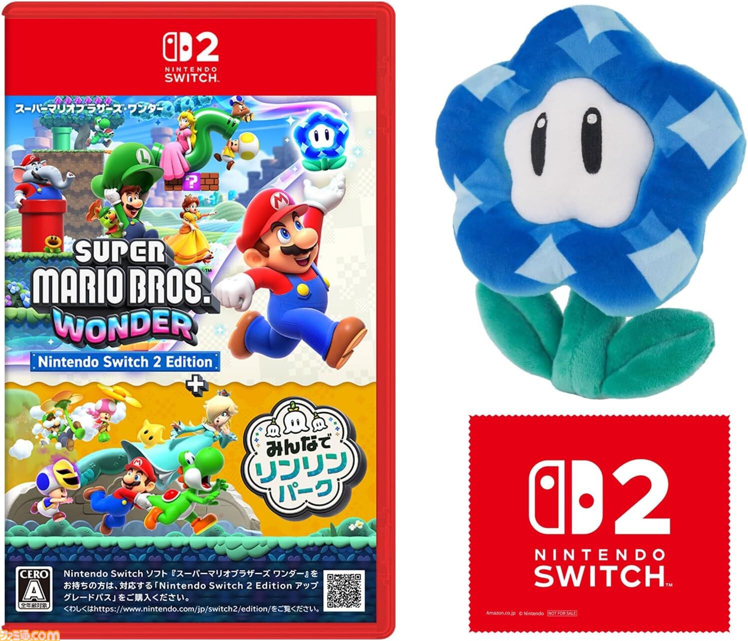 AmazonプライムデーでSwitch/Switch2ソフトがセール。『ポケモン