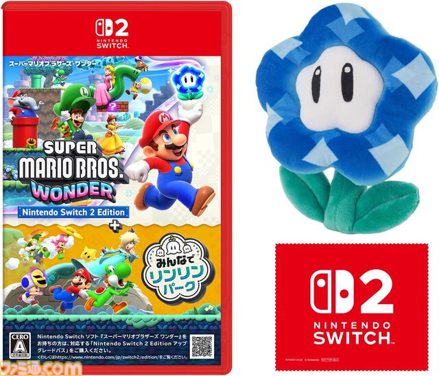 AmazonでSwitch/Switch2ソフトがセール。『ポケモンレジェンズZA』『龍が如く0 ディレクターズカット』『ペルソナ3 リロード』など【プライムデー】
