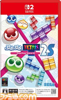 AmazonでSwitch/Switch2ソフトがセール。『ポケモンレジェンズZA』『龍が如く0 ディレクターズカット』『ペルソナ3 リロード』など【プライムデー】