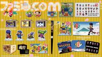 『がんばれゴエモン』新作グッズの事後通販が決定。イラストやドット絵を使った定番アクリルグッズから畳風コースター、通行手形に一合枡まで