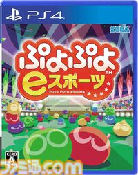 Amazonで『ペルソナ5R』『龍が如く 8外伝』『テイルズ オブ エクシリア リマスター』などPS5/PS4のソフトがお得に買えるセールが開催中【プライムデー】