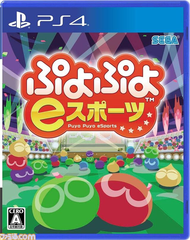 Amazonで『ペルソナ5R』『龍が如く 8外伝』『テイルズ オブ エクシリア リマスター』などPS5/PS4のソフトがお得に買えるセールが開催中【プライムデー】