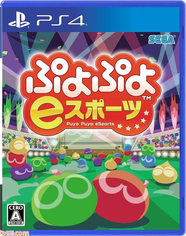 Amazonで『ペルソナ5R』『龍が如く 8外伝』『テイルズ オブ エクシリア リマスター』などPS5/PS4のソフトがお得に買えるセールが開催中【プライムデー】