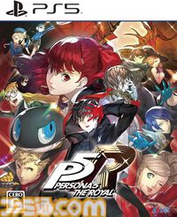 Amazonで『ペルソナ5R』『龍が如く 8外伝』『テイルズ オブ エクシリア リマスター』などPS5/PS4のソフトがお得に買えるセールが開催中【プライムデー】