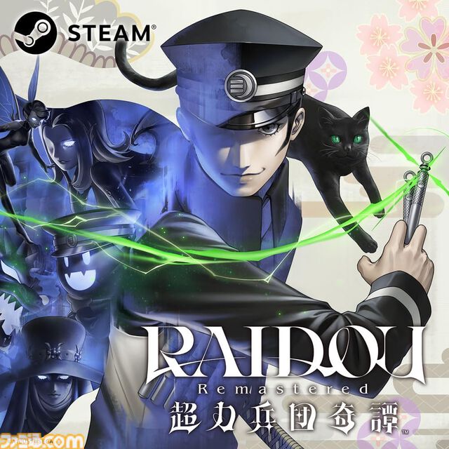 【Amazonプライムデー】『メタファー』『ペルソナ5 ザ・ロイヤル』『ライドウ リマスター』『龍が如く 極3』などSteamコードがお買い得に