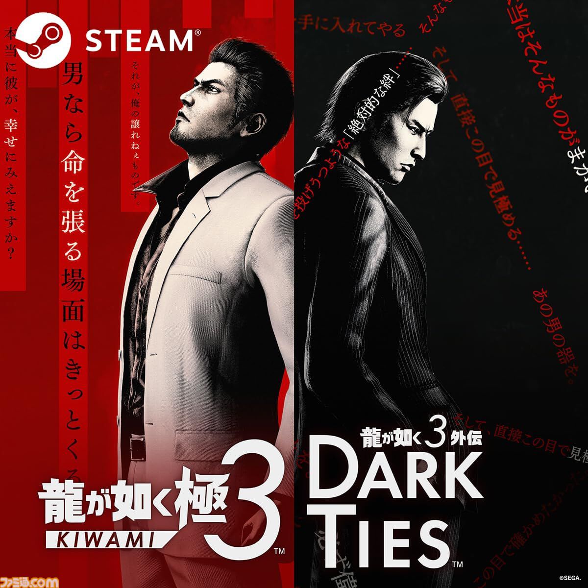 【Amazonプライムデー】『メタファー』『ペルソナ5 ザ・ロイヤル』『ライドウ リマスター』『龍が如く 極3』などSteamコードがお買い得に