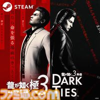 【Amazonプライムデー】『メタファー』『ペルソナ5 ザ・ロイヤル』『ライドウ リマスター』『龍が如く 極3』などSteamコードがお買い得に