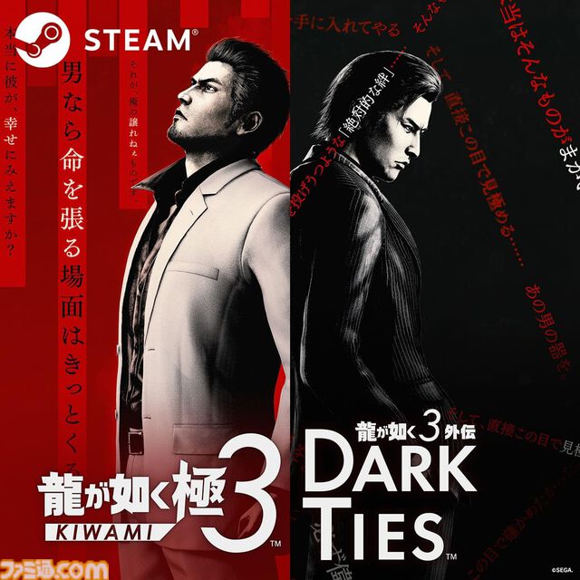 【Amazonプライムデー】『メタファー』『ペルソナ5 ザ・ロイヤル』『ライドウ リマスター』『龍が如く 極3』などSteamコードがお買い得に