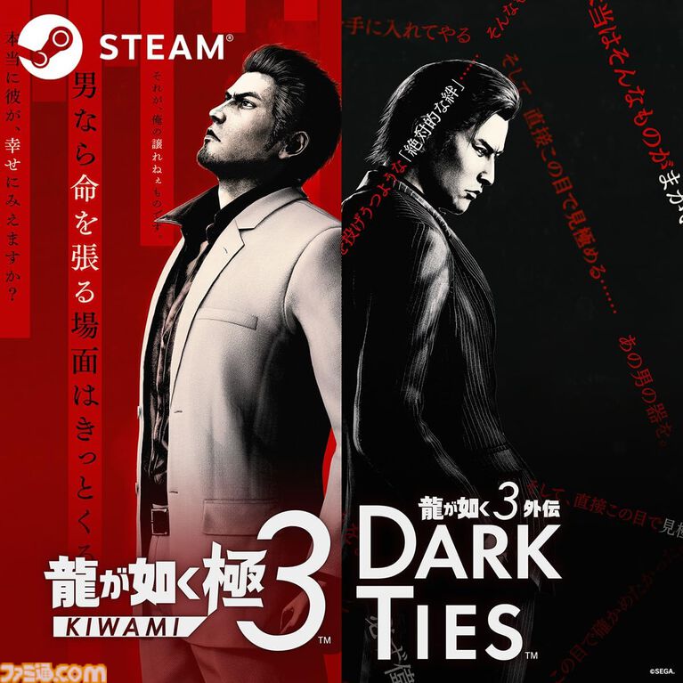 【Amazonプライムデー】『メタファー』『ペルソナ5 ザ・ロイヤル』『ライドウ リマスター』『龍が如く 極3』などSteamコードがお買い得に