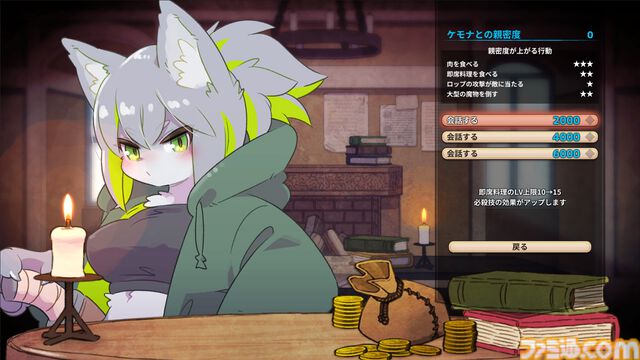 『奈落のキッチン』攻略のカギは美味しい飯！ “料理番”として戦う新作サバイバルアクションが7月24日配信開始。立ちふさがる敵を倒して食い尽くせ