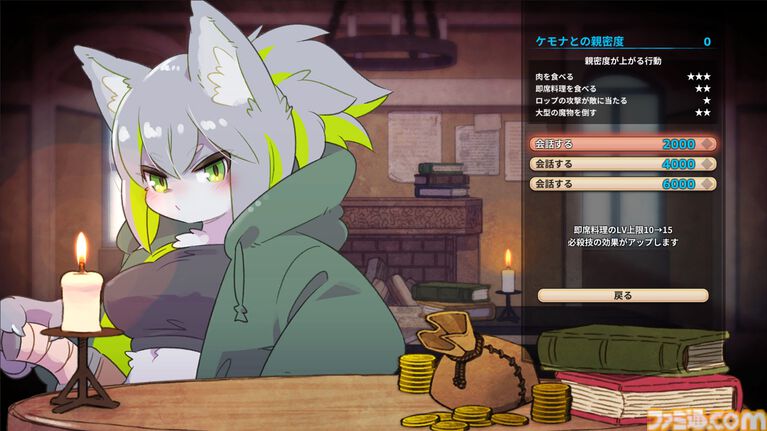『奈落のキッチン』攻略のカギは美味しい飯！ “料理番”として戦う新作サバイバルアクションが7月24日配信開始。立ちふさがる敵を倒して食い尽くせ