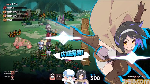 『奈落のキッチン』攻略のカギは美味しい飯！ “料理番”として戦う新作サバイバルアクションが7月24日配信開始。立ちふさがる敵を倒して食い尽くせ