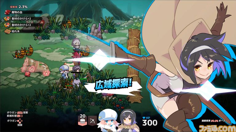 『奈落のキッチン』攻略のカギは美味しい飯！ “料理番”として戦う新作サバイバルアクションが7月24日配信開始。立ちふさがる敵を倒して食い尽くせ