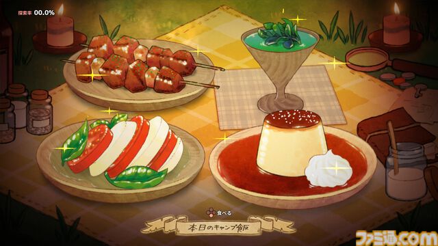 『奈落のキッチン』攻略のカギは美味しい飯！ “料理番”として戦う新作サバイバルアクションが7月24日配信開始。立ちふさがる敵を倒して食い尽くせ