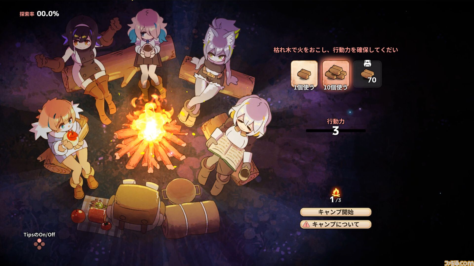 奈落のキッチン』攻略のカギは美味しい飯！ “料理番”として戦う新作 
