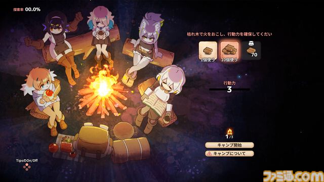 『奈落のキッチン』攻略のカギは美味しい飯！ “料理番”として戦う新作サバイバルアクションが7月24日配信開始。立ちふさがる敵を倒して食い尽くせ