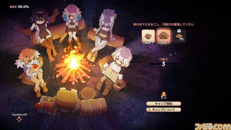『奈落のキッチン』攻略のカギは美味しい飯！ “料理番”として戦う新作サバイバルアクションが7月24日配信開始。立ちふさがる敵を倒して食い尽くせ