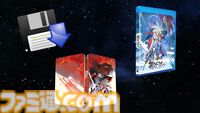 『天地無用！』TVシリーズ版の精神的続編『天地ギャラクシー』の企画がアメリカのクラファンサイトで始動。監督はねぎしひろし氏、日本での展開は未発表