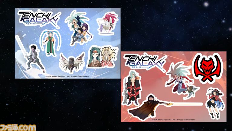 『天地無用!』TVシリーズ版の精神的続編『天地ギャラクシー』の企画がアメリカのクラファンサイトで始動。監督はねぎしひろし氏、日本での展開は未発表