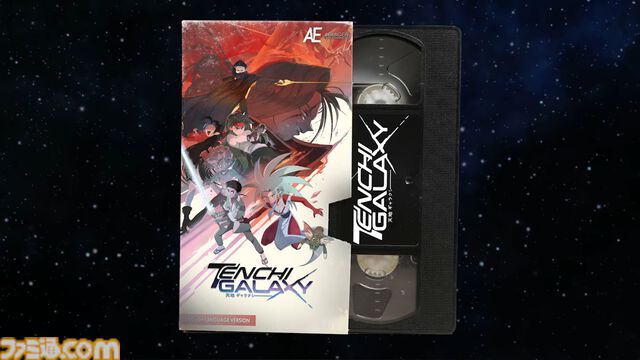 『天地無用！』TVシリーズ版の精神的続編『天地ギャラクシー』の企画がアメリカのクラファンサイトで始動。監督はねぎしひろし氏、日本での展開は未発表