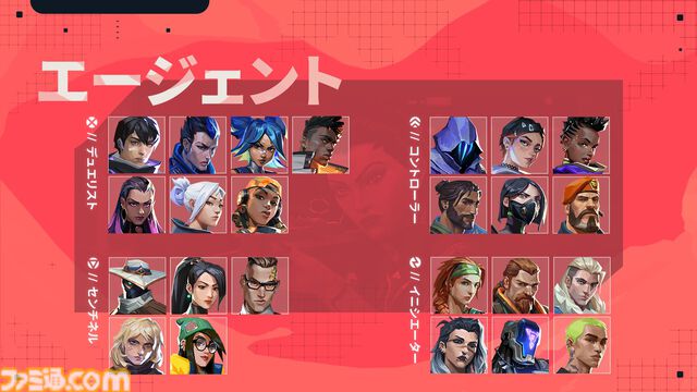 『VALORANT』PS5、Xbox Series X|S版のリミテッドβが本日（6/15）開始。コンソール版限定のフォーカス機能など事前情報を総まとめ