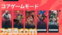 『VALORANT』PS5、Xbox Series X|S版のリミテッドβが本日（6/15）開始。コンソール版限定のフォーカス機能など事前情報を総まとめ