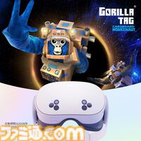 AmazonでMeta Quest 3SやPICO 4 Ultraがセール中。VRヘッドセット関連アクセサリーも登場【プライムデー】