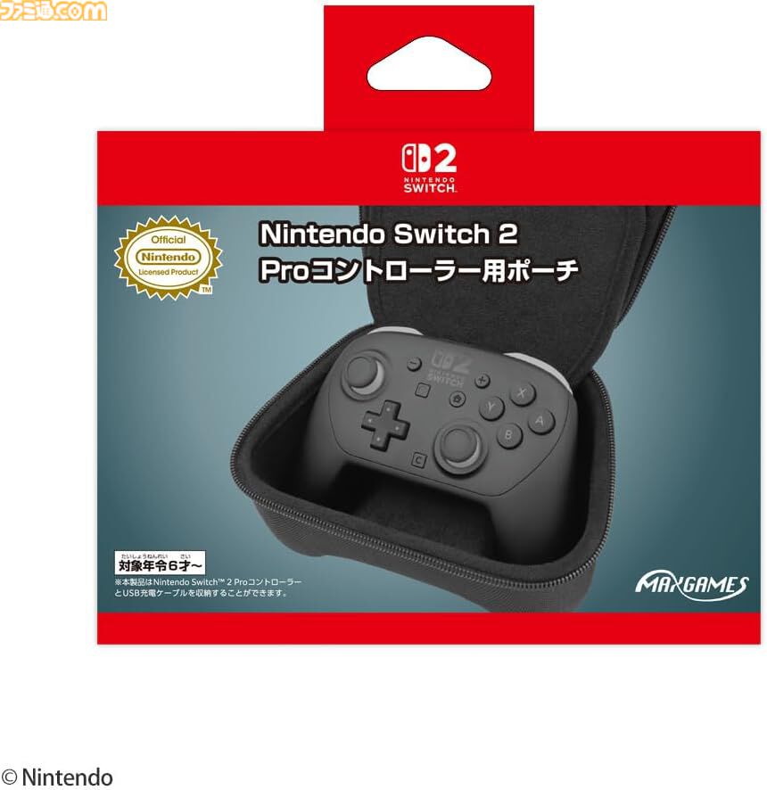 AmazonでTURTLE BEACHのレバーレスアケコンが23%オフ、ハンコン