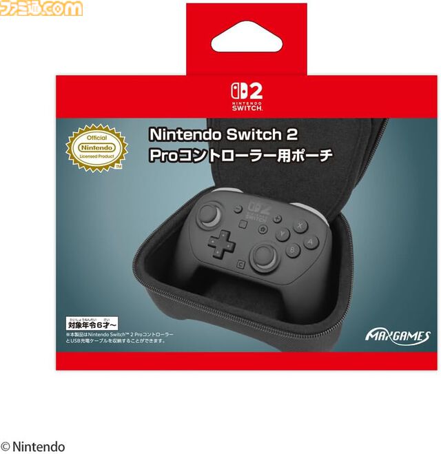 Amazonでレバーレスアケコン、ハンコン、ゲーミングキーボードなどゲーム周辺機器がお得に買える！【プライムデー】