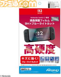 Amazonでレバーレスアケコン、ハンコン、ゲーミングキーボードなどゲーム周辺機器がお得に買える！【プライムデー】