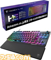 Amazonでレバーレスアケコン、ハンコン、ゲーミングキーボードなどゲーム周辺機器がお得に買える！【プライムデー】