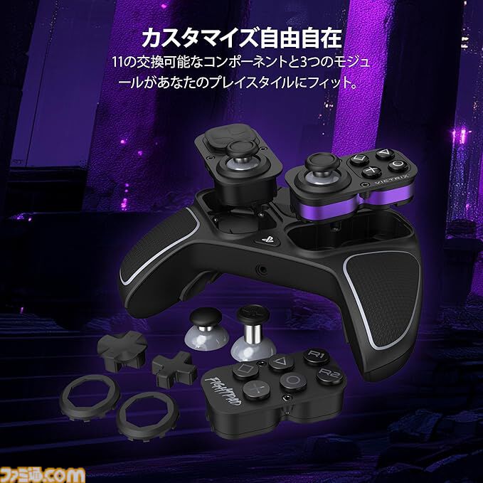 AmazonでTURTLE BEACHのレバーレスアケコンが23%オフ、ハンコン AmazonでTURTLE BEACHのレバーレスアケコンが23%オフ、ハンコン