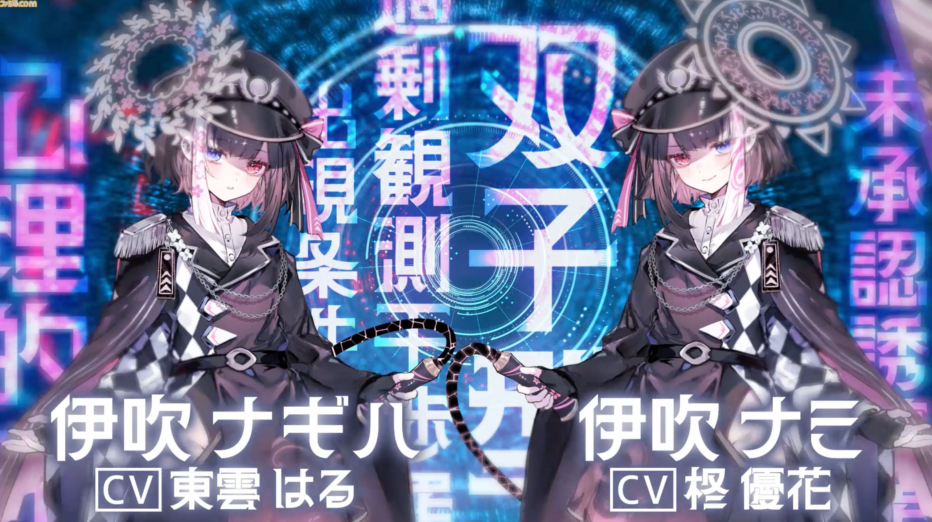謎の新作ゲーム『人類最適化計画』から変わり『MoonHack（ムーンハック）』発表。ダークSFとかぐや姫を融合させた未来世界モノ