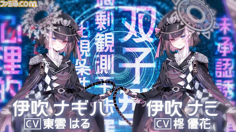 謎の新作ゲーム『人類最適化計画』から変わり『MoonHack（ムーンハック）』発表。ダークSFとかぐや姫を融合させた未来世界モノ
