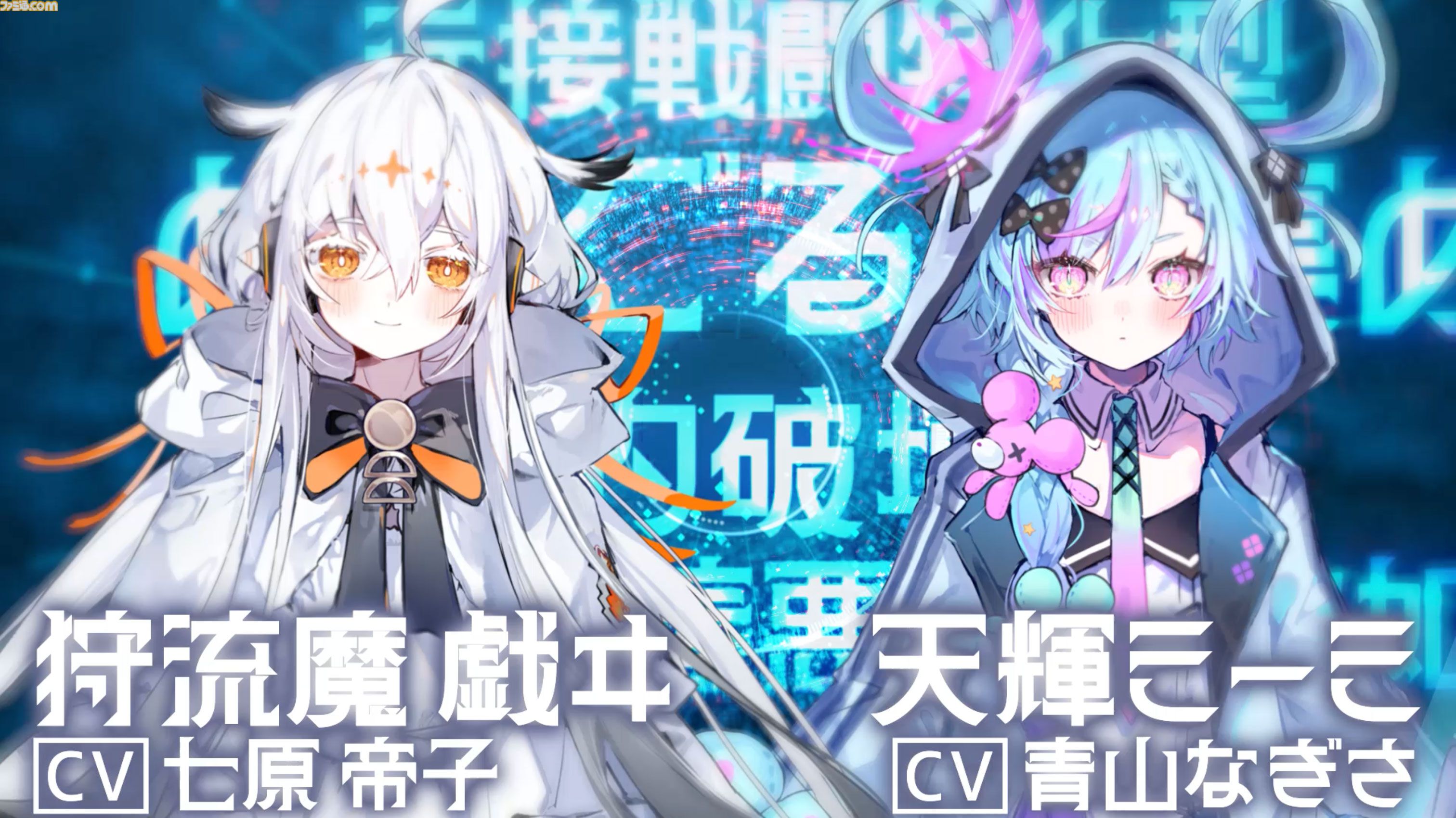 謎の新作ゲーム『人類最適化計画』から変わり『MoonHack（ムーンハック）』発表。ダークSFとかぐや姫を融合させた未来世界モノ