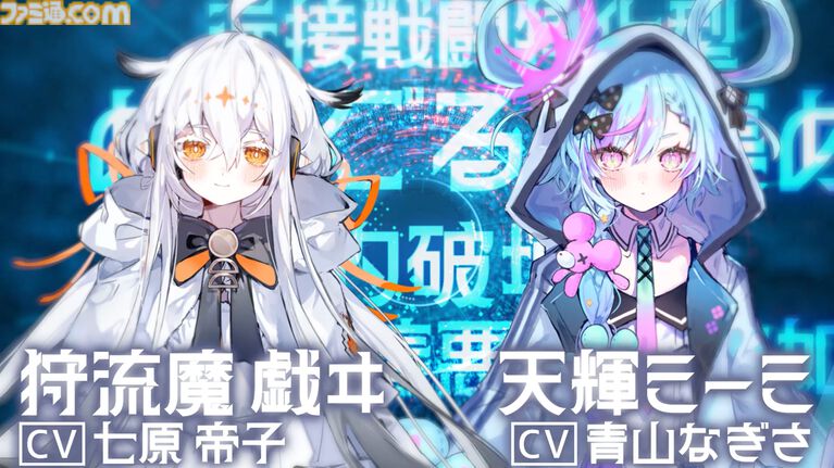 謎の新作ゲーム『人類最適化計画』から変わり『MoonHack（ムーンハック）』発表。ダークSFとかぐや姫を融合させた未来世界モノ