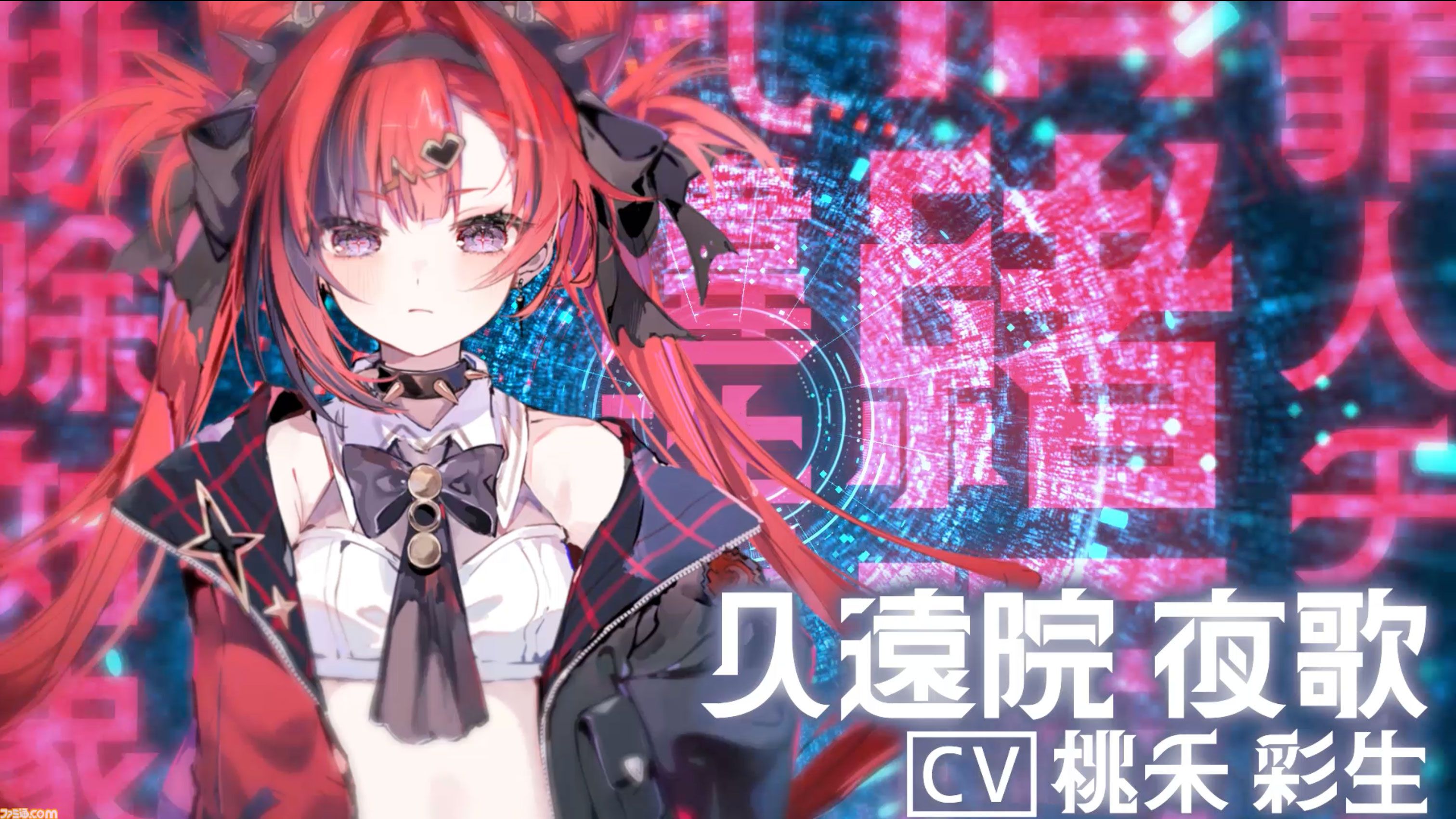 謎の新作ゲーム『人類最適化計画』から変わり『MoonHack（ムーンハック）』発表。ダークSFとかぐや姫を融合させた未来世界モノ