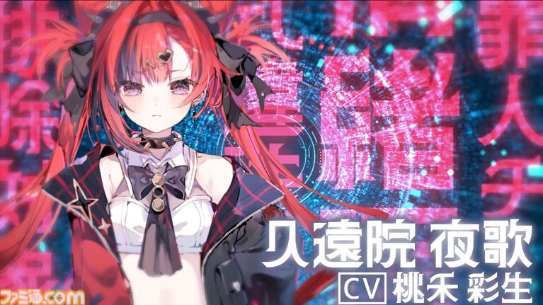 謎の新作ゲーム『人類最適化計画』から変わり『MoonHack（ムーンハック）』発表。ダークSFとかぐや姫を融合させた未来世界モノ