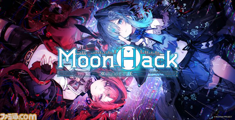 謎の新作ゲーム『人類最適化計画』から変わり『MoonHack（ムーンハック）』発表。ダークSFとかぐや姫を融合させた未来世界モノ