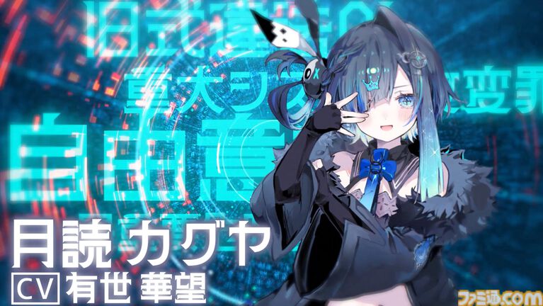 謎の新作ゲーム『人類最適化計画』から変わり『MoonHack（ムーンハック）』発表。ダークSFとかぐや姫を融合させた未来世界モノ